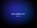 Windows 11 27749 oobe8.png