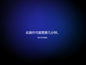 Windows 11 27749 oobe8.png