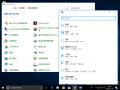 16299.0 controlsetting.png