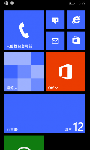 WP-8.10.12382.878-start.png