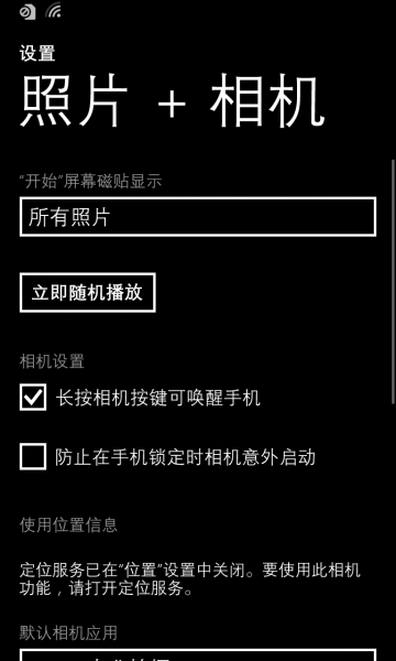 文件:Phone14226 gallery.png