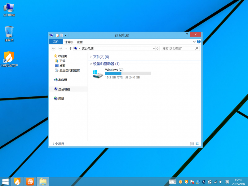文件:W8.1-6.3.9600.18589-explorer.png