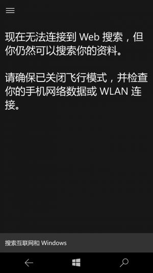 WP-10.0.14314.1000-cortana-1.png