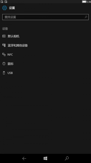 WP-10.0.16235.1000-settings-2.png