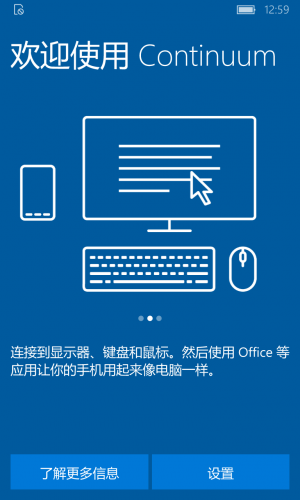 WP-10.0.14393.321-continuum-2.png
