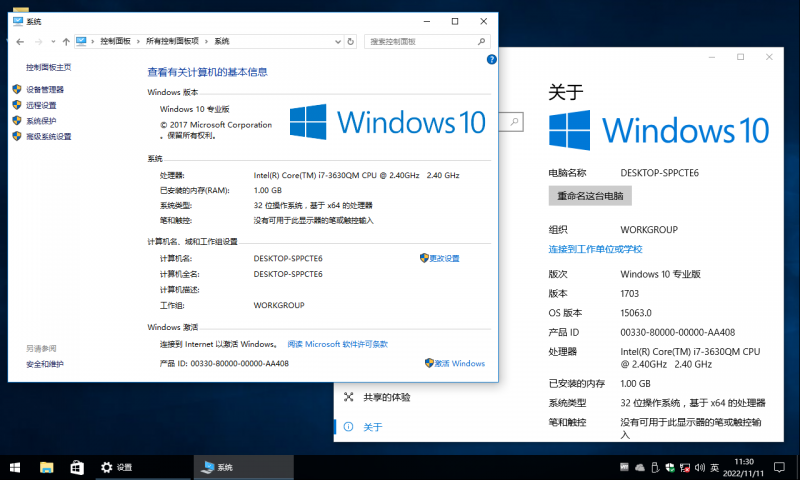 文件:15063.0 about.png
