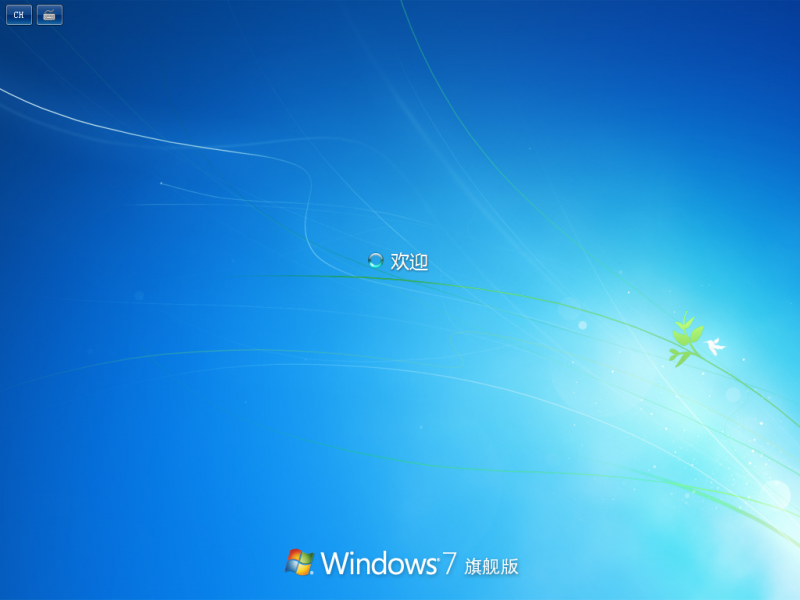 文件:Cli-6.1.7601.26220 welcome.png