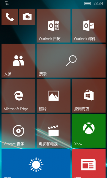 文件:WP-10.0.13005.104-start.png