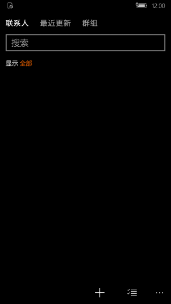 文件:Phone10586.107 people.png