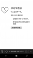 WP-10.0.14311.1000-edge.png