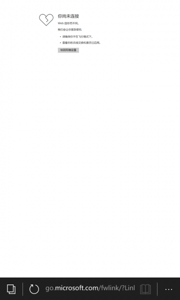 文件:WP-10.0.14393.321-edge.png