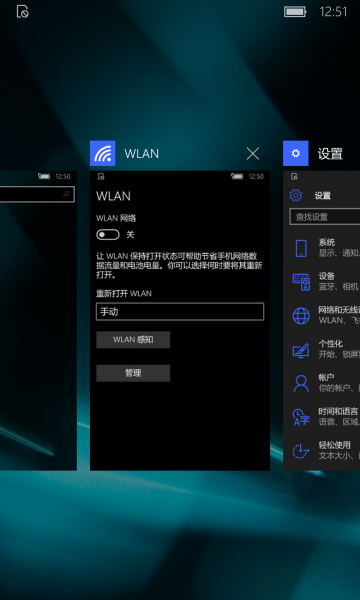 文件:WP-10.0.12666.134-taskview.png