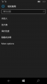 WP-10.0.14314.1000-settings-7.png