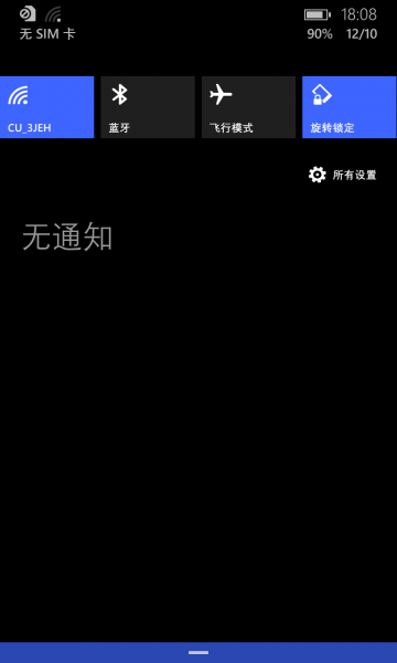 文件:Phone14226 action.png