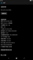 WP-10.0.16235.1000-about.png