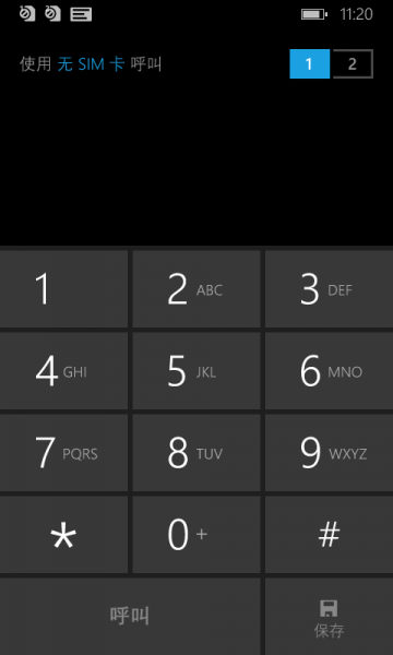 文件:WP-8.10.14191.278-call.png
