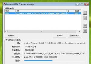 Windows-7-beta-1-build-7013-microsoft-file-transfer-manager.jpg