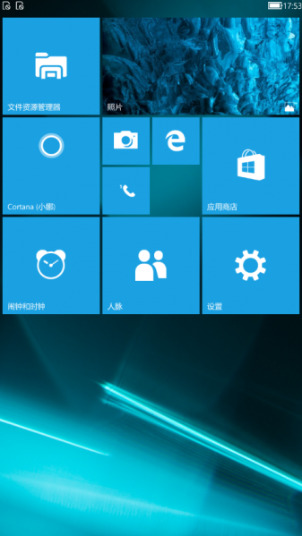 文件:WP-10.0.16235.1000-CShellXAML-start.png