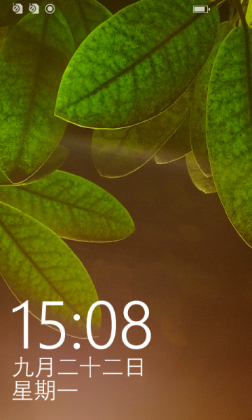 文件:WP-8.10.12397.895-lockscreen.png