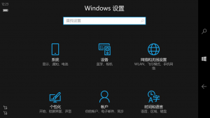 WP-10.0.14393.0-settings-landscape.png