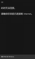 WP-10.0.14010.0-cortana-feedback.png
