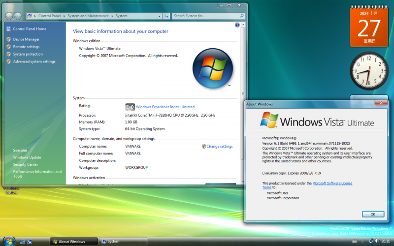 文件:Windows 7 6498 about.png