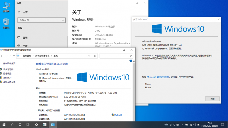 文件:19044.1165.png