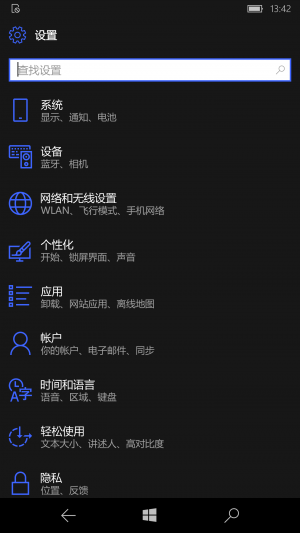 WP-10.0.15254.547-settings.png