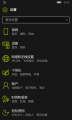 WP-10.0.14393.321-settings.png