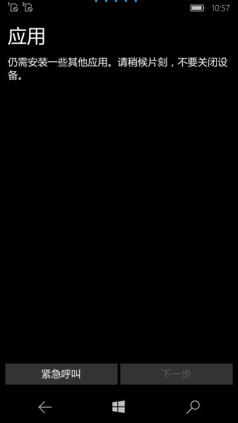 文件:WP-10.0.12671.40-oobe-8.png