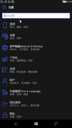 WP-10.0.16241.1001-settings.png