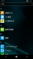 WP-10.0.14310.1000-programs.png