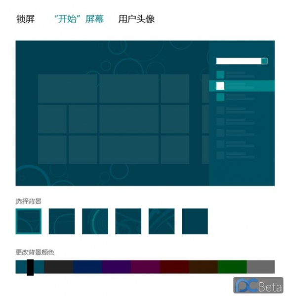 文件:8220ClientSettingPreviewImage.jpg