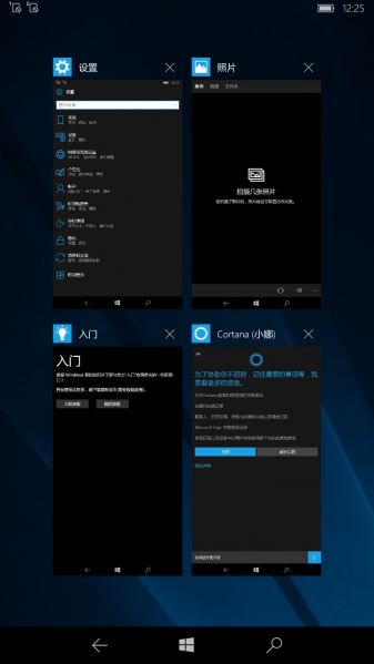 文件:WP-10.0.14393.0-taskview.png