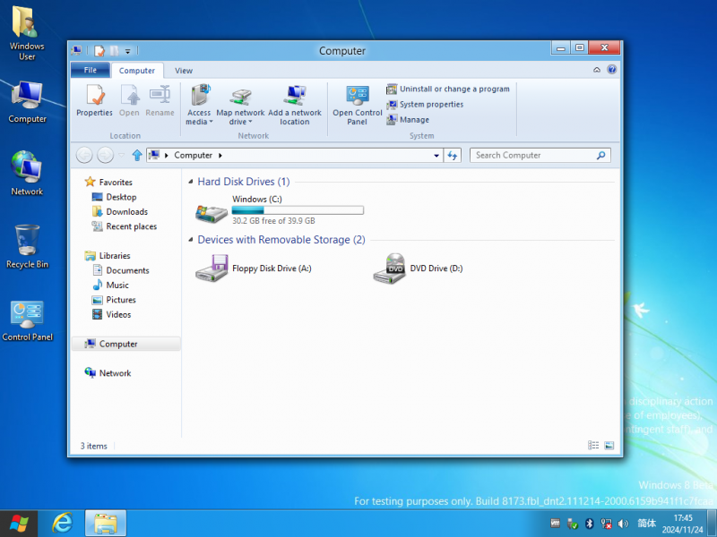 文件:Cli-6.2.8173.0-explorer.png