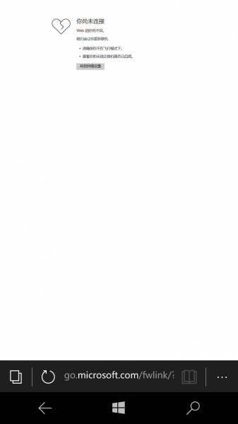文件:WP-10.0.14393.0-edge.png