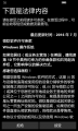 WP-10.0.14393.321-oobe-5.png