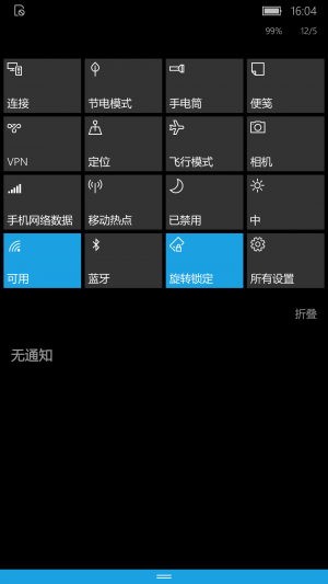 WP-10.0.14393.0-actioncenter.png