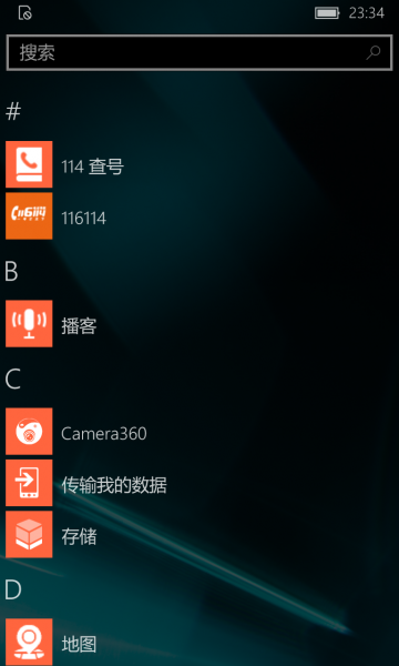 文件:WP-10.0.13005.104-programs.png