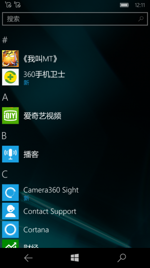 WP-10.0.14320.1000-programs.png
