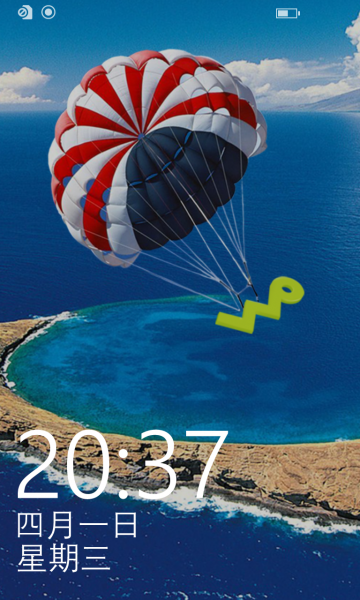文件:WP-8.10.12400.899-lockscreen.png