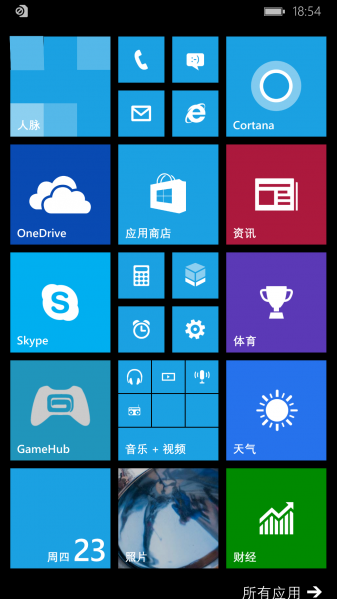 文件:WP-8.10.15143.154-start.png
