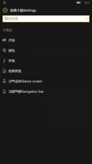 WP-10.0.14345.1000.rs1 loc-settings3.png