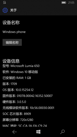 WP-10.0.15254.12-about.png