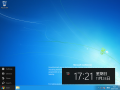 Cli-6.2.8139.0-startbutton.png