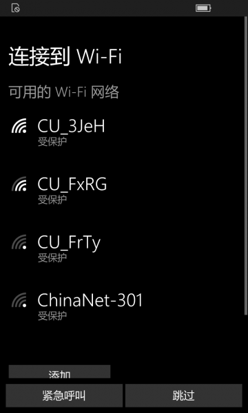 文件:WP-10.0.13058.11-oobe-6.png