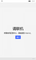 WP-10.0.14294.1000-feedback.png