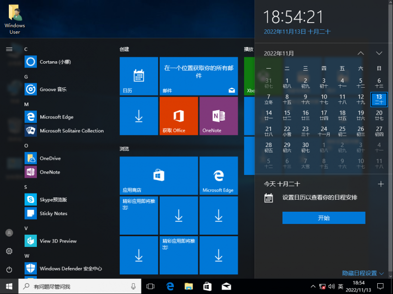 文件:15058.0 start.png