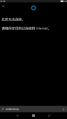 WP-10.0.16235.1000-cortana-feedback.png