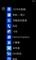 WP-8.00.10211.204-programs.png
